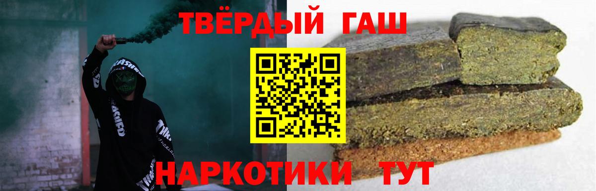 Гашиш убойный  ГАШ AMNESIA HAZE  Абинск  Вход с VPN 