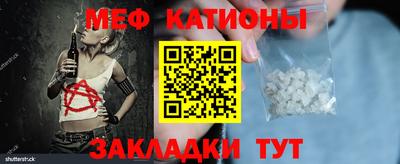 тгк Абинск