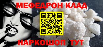 дурь Абакан