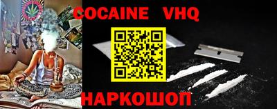 тгк Абинск