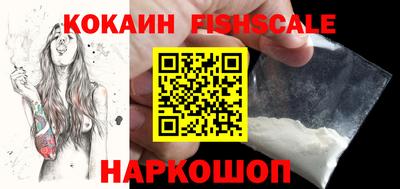 тгк Абинск