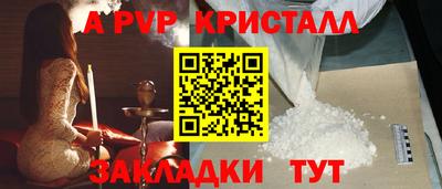 дурь Абакан