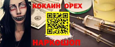 тгк Абинск