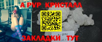 а пвп мука Азнакаево