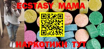 дурь Абакан