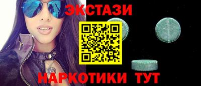 тгк Абинск