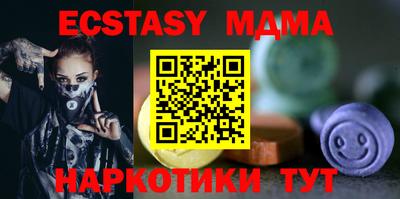 тгк Абинск