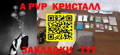 дурь Абакан