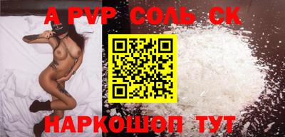 дурь Абакан