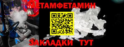 а пвп мука Азнакаево