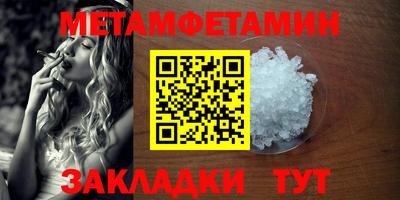 а пвп мука Азнакаево