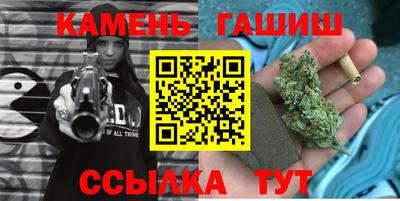 тгк Абинск
