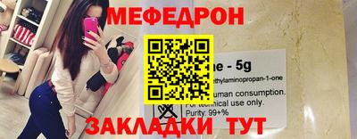 а пвп мука Азнакаево