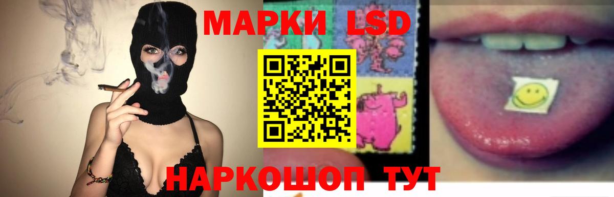 Лсд 25 экстази ecstasy Абинск