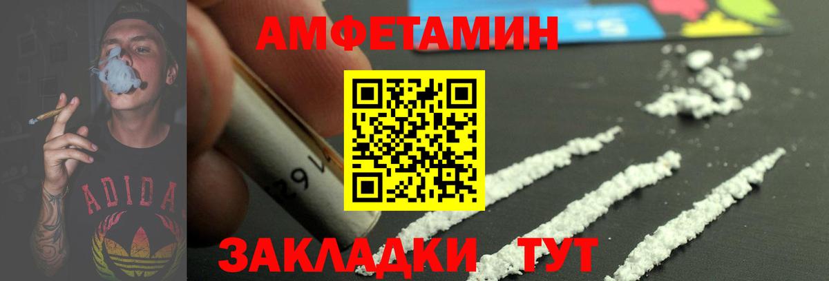 Абинск  Первитин Декстрометамфетамин 99.9%  Первитин Декстрометамфетамин 99.9%  Вход с VPN 