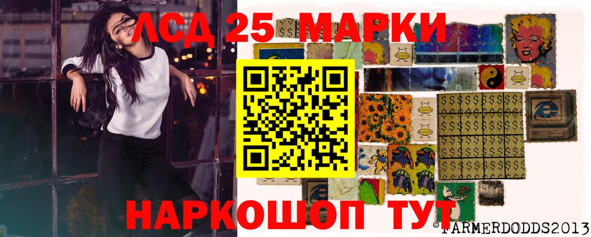 Марки N-bome 1,8мг Абинск