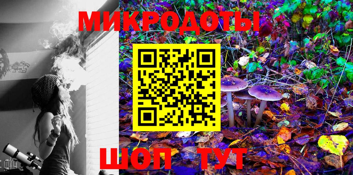 Галлюциногенные грибы MAGIC MUSHROOMS  Вход с VPN  Абинск  Псилоцибиновые грибы Cubensis 