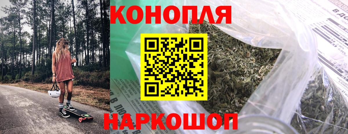 Абинск  Шишки марихуана Bruce Banner  Вход с VPN  Каннабис Bruce Banner  Бошки марихуана сатива 